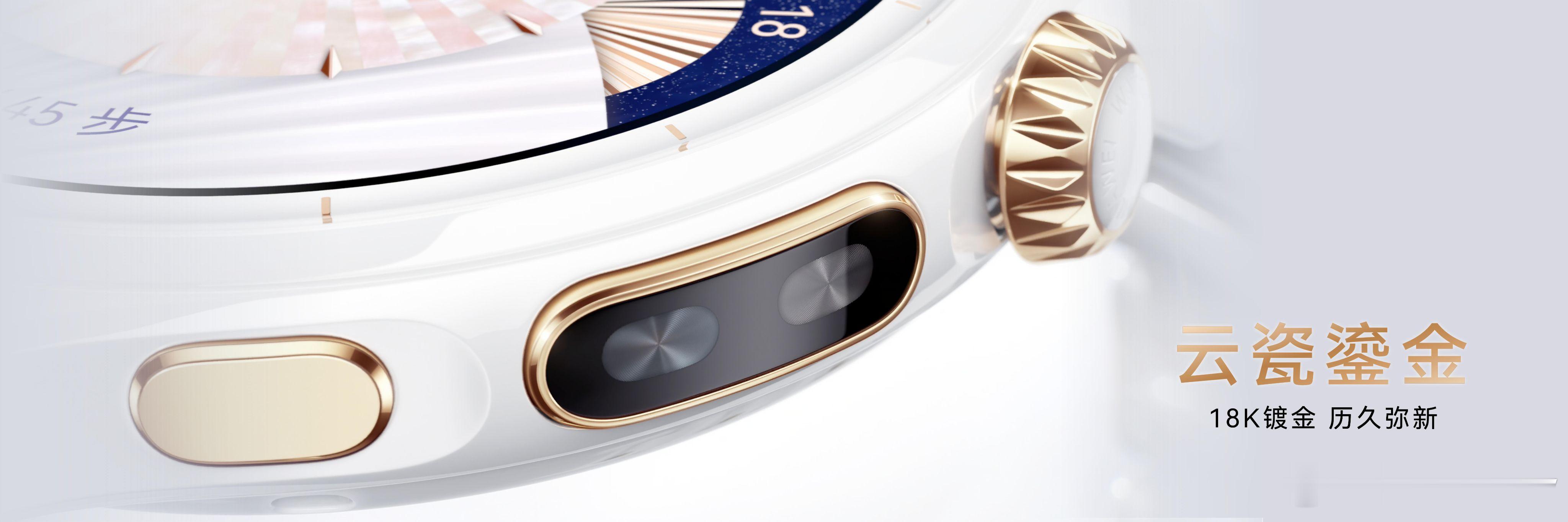 华为史上最轻薄watch系列发布华为WATCH6这次确实很轻薄，38g的重量