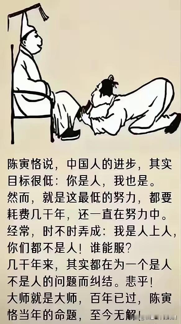 无解的命题