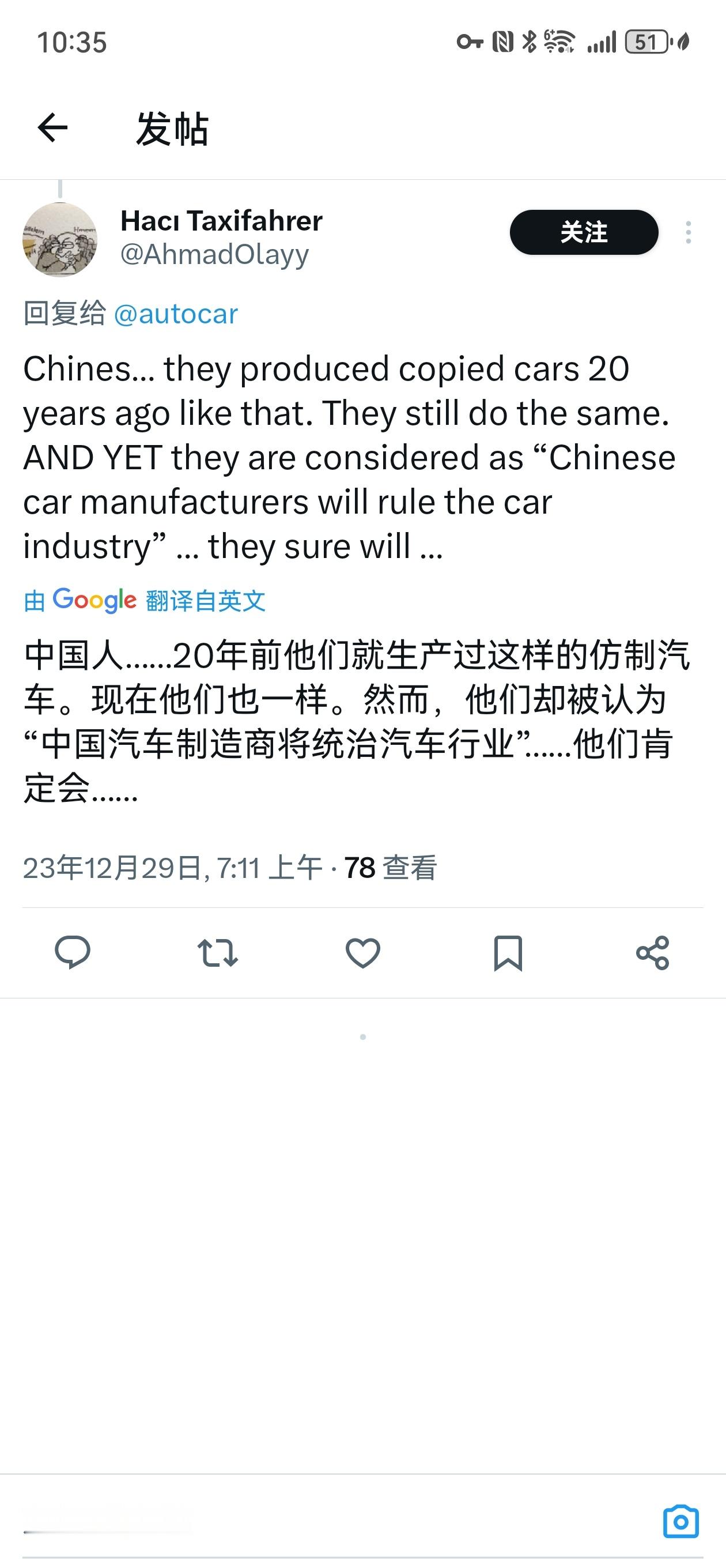 在国外社交媒体随便截取了一些国外网友看了我们“心有灵犀”产品的评论…真是给中国人