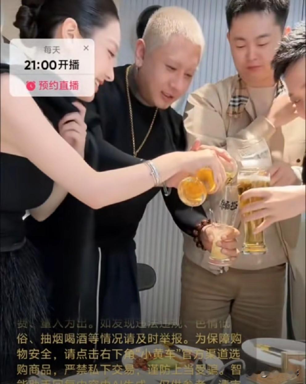 方丈透露“圈内”很多网红都想在线上售卖巡醉啤酒，但巴扎黑顾及线下d理商家利益，断