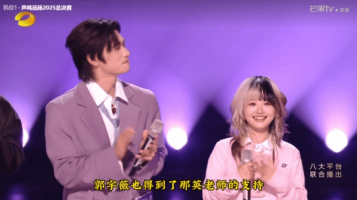 谁被郭宇薇圈粉了！小个子藏大能量，唱摇滚又稳又有爆发力，华晨宇看见她彩排到演出的