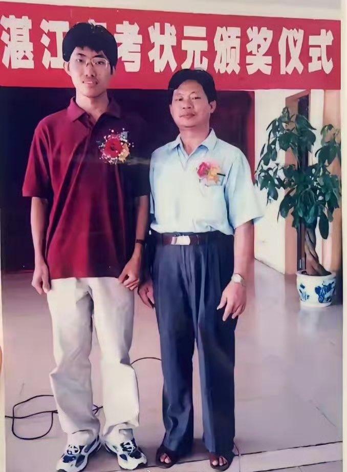 2002年梁文峰以806分的成绩问鼎湛江高考状元这是当年颁奖仪式的一张照