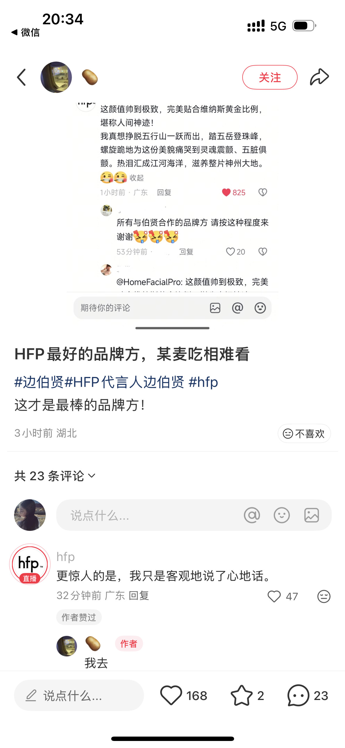 我他妈啊啊
