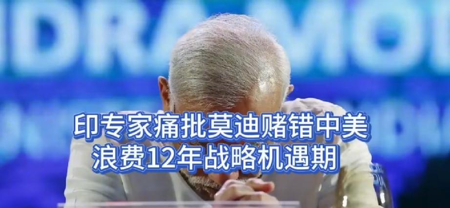 印度:这个世界有一股力量，正在扼杀印度成为超级大国！这两年来，印度遇到了前所