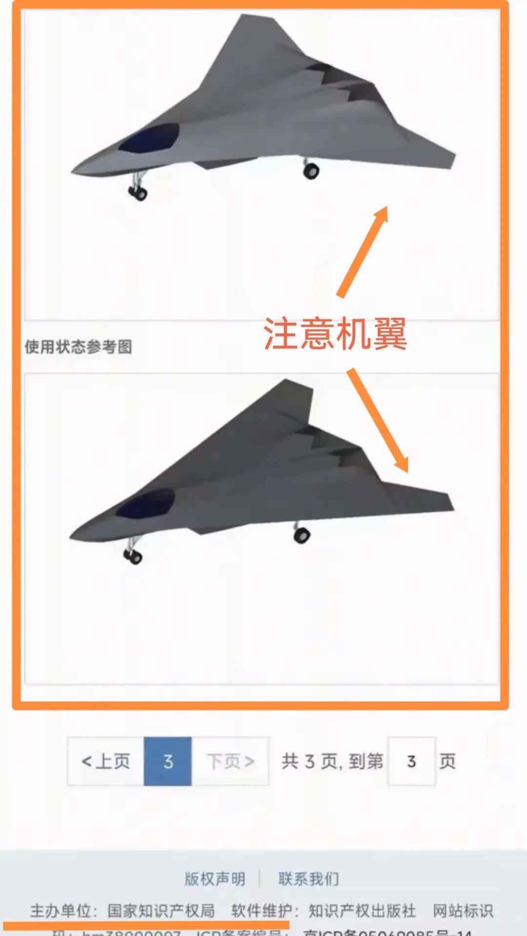 原来西工大搞的是舰载型号啊？居然还是变后掠翼型？这下看来沈飞有竞争对手了～沈飞和