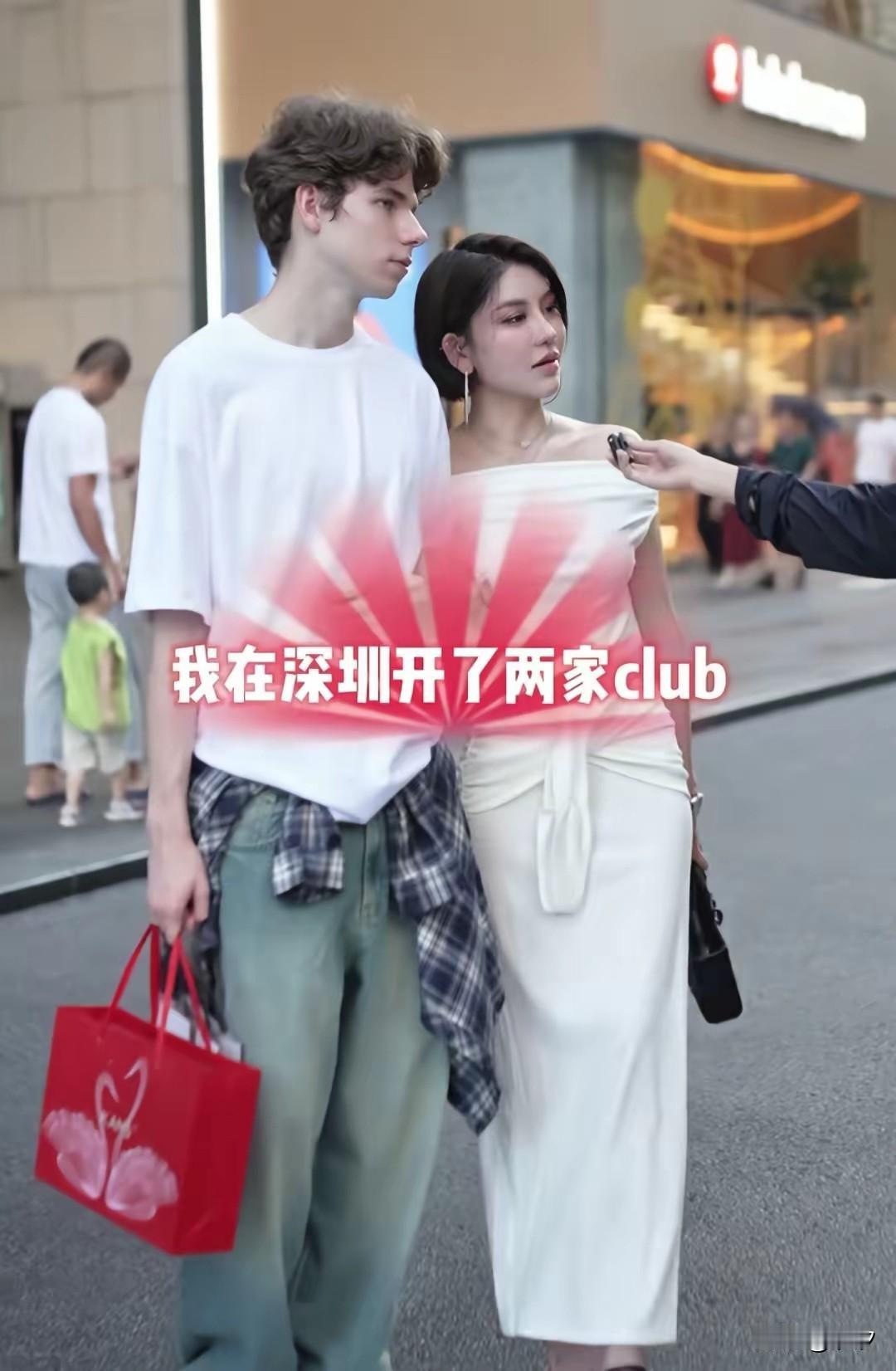 深圳“时尚姐”带男友逛街被采访，她的男友是22岁老外留学生，看起来阳光帅气，