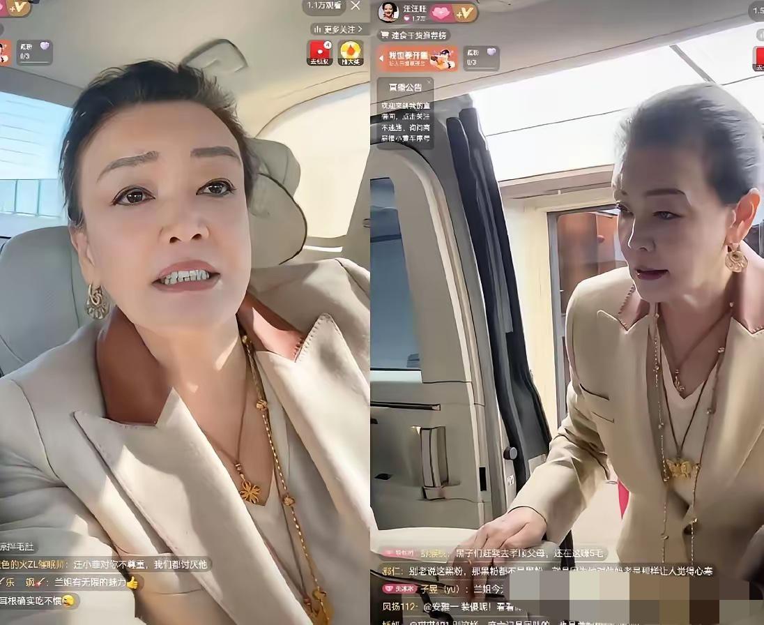 张兰这是用实际行动来回应儿子，这麻六记姓汪还是姓张啊……​今天张兰去公司给安