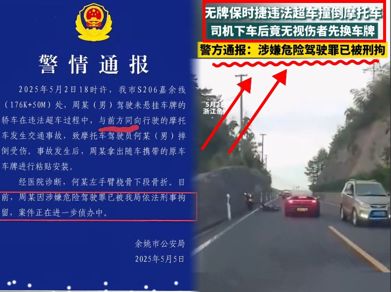 宁波保时捷撞人事件，网上热乎几天，突然就没了声响。巡查组没动静，媒体也不跟进