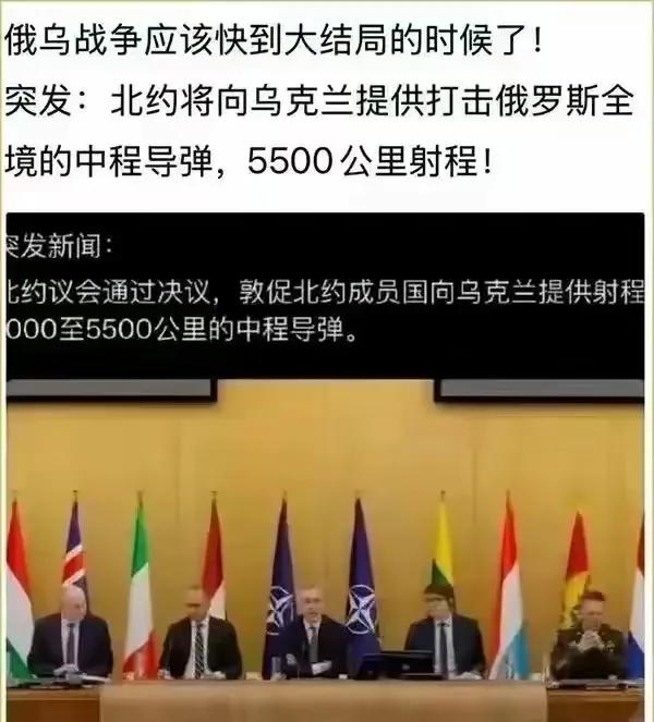 这明显有点吹牛了！1，射程5500公里的导弹，打击不了俄罗斯全境，俄罗斯东西长