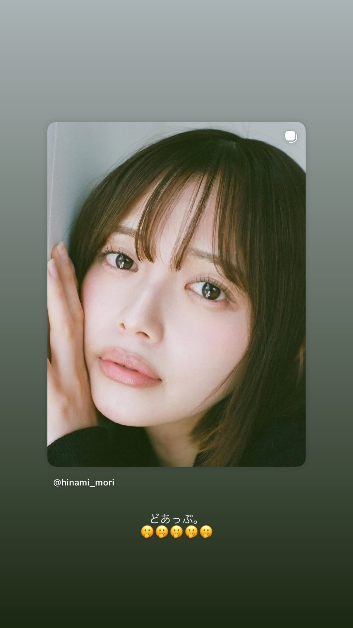 森日菜美（ins快拍