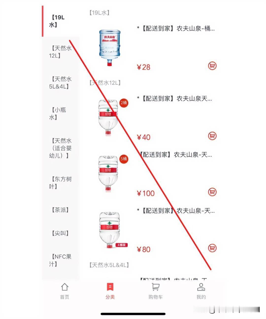 钟总，您搞得起就搞搞不起别搞，消费者不想被你再“玩”了！！去年，因为水战，还