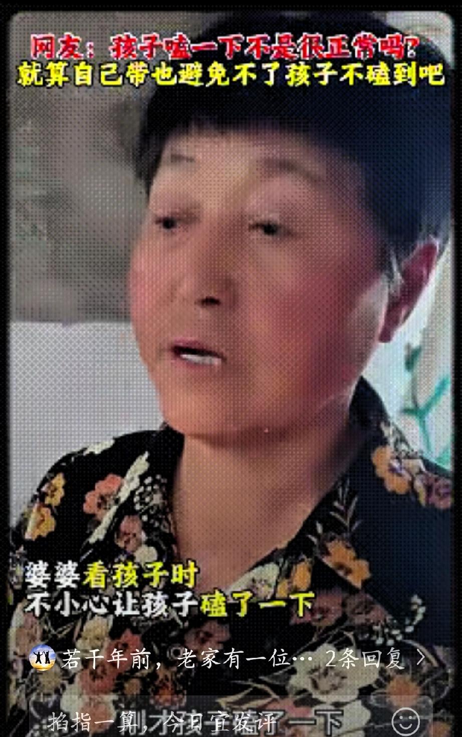 男子下班回到家，发现妻子抱着孩子流眼泪，一旁的婆婆满脸局促，于是他悄悄问:“妈，
