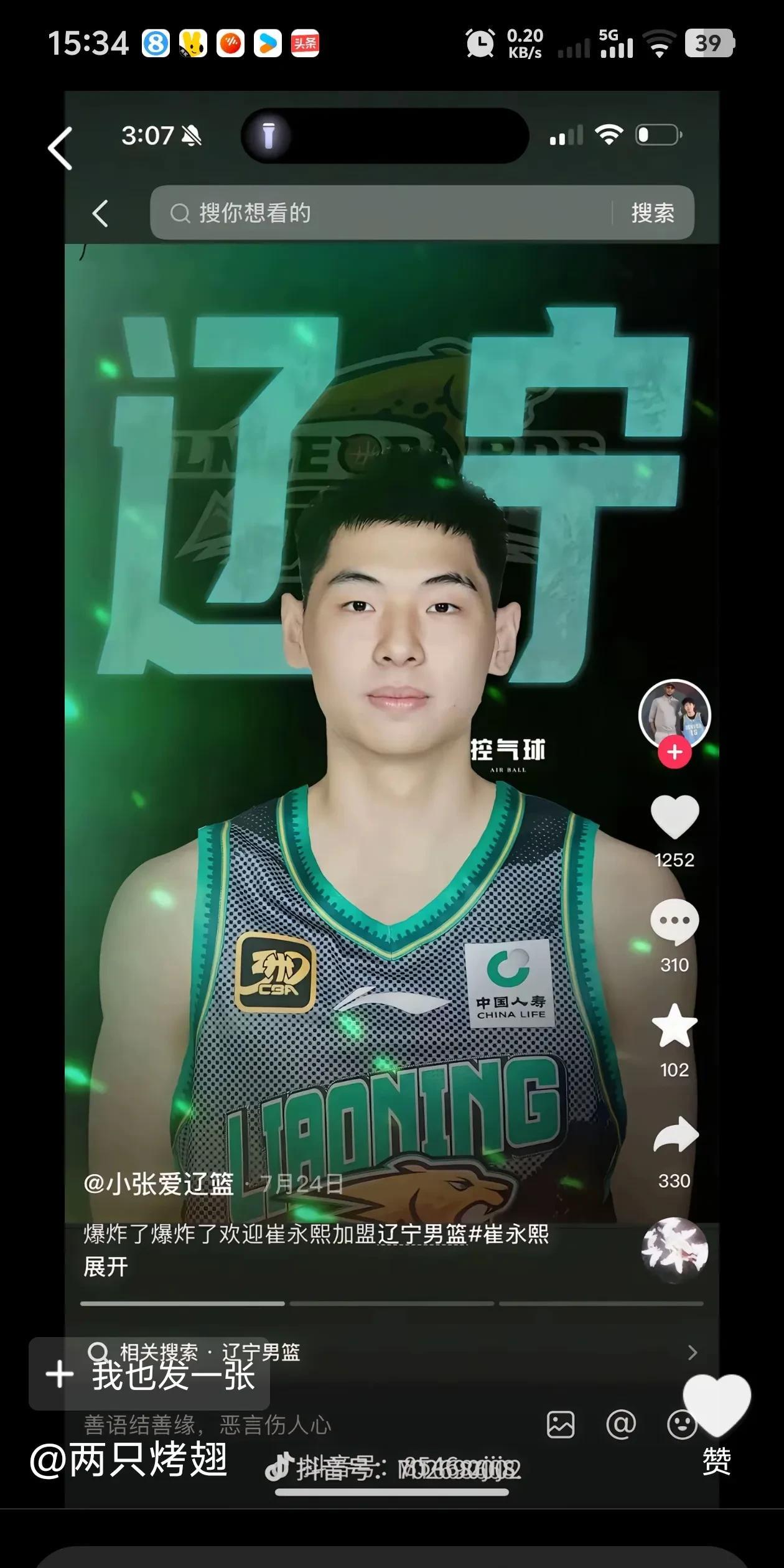 扎心了！这哪受得了！细品后面的“图片”真够搞笑！这样能行，那此当初四川外援