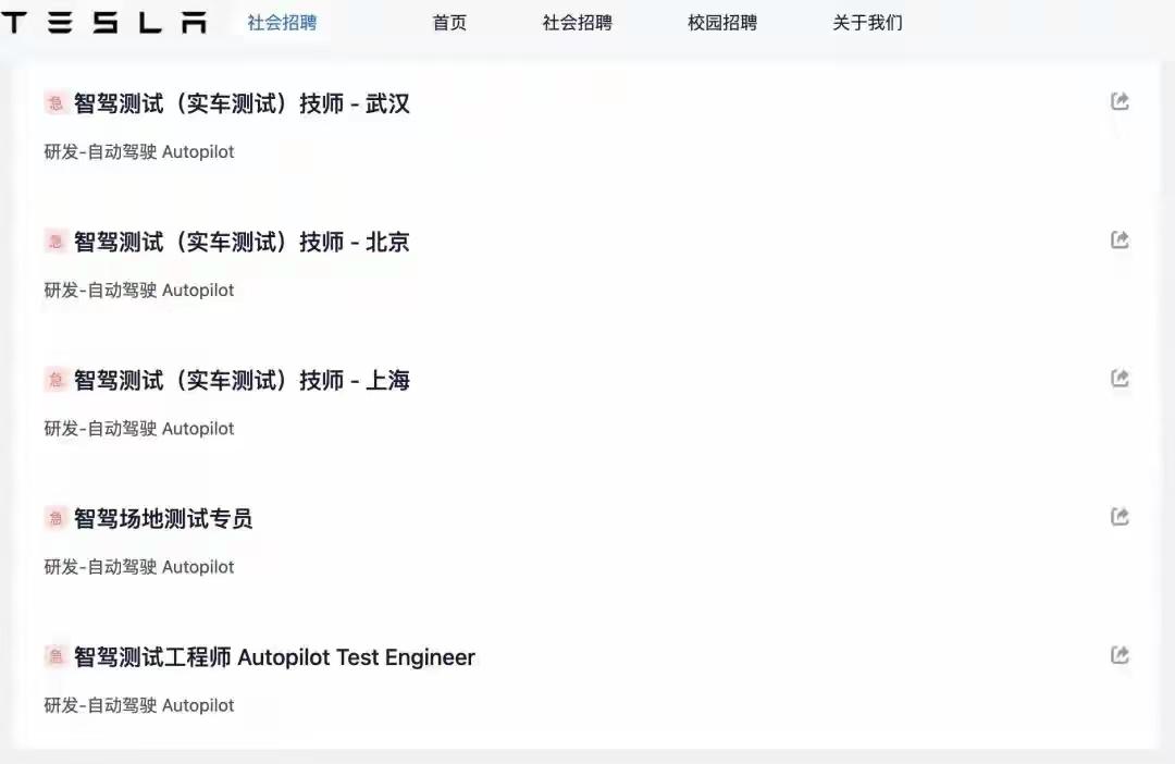 特斯拉智驾真的要狼来了！中国智驾厂商要迎来“终极战考”了。近日，特斯拉官网悄
