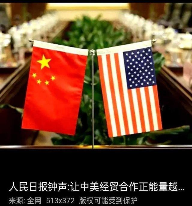 中美若再斗下去，结局就是彻底脱钩！中美贸易关系走到今天这个地步，得从2018年