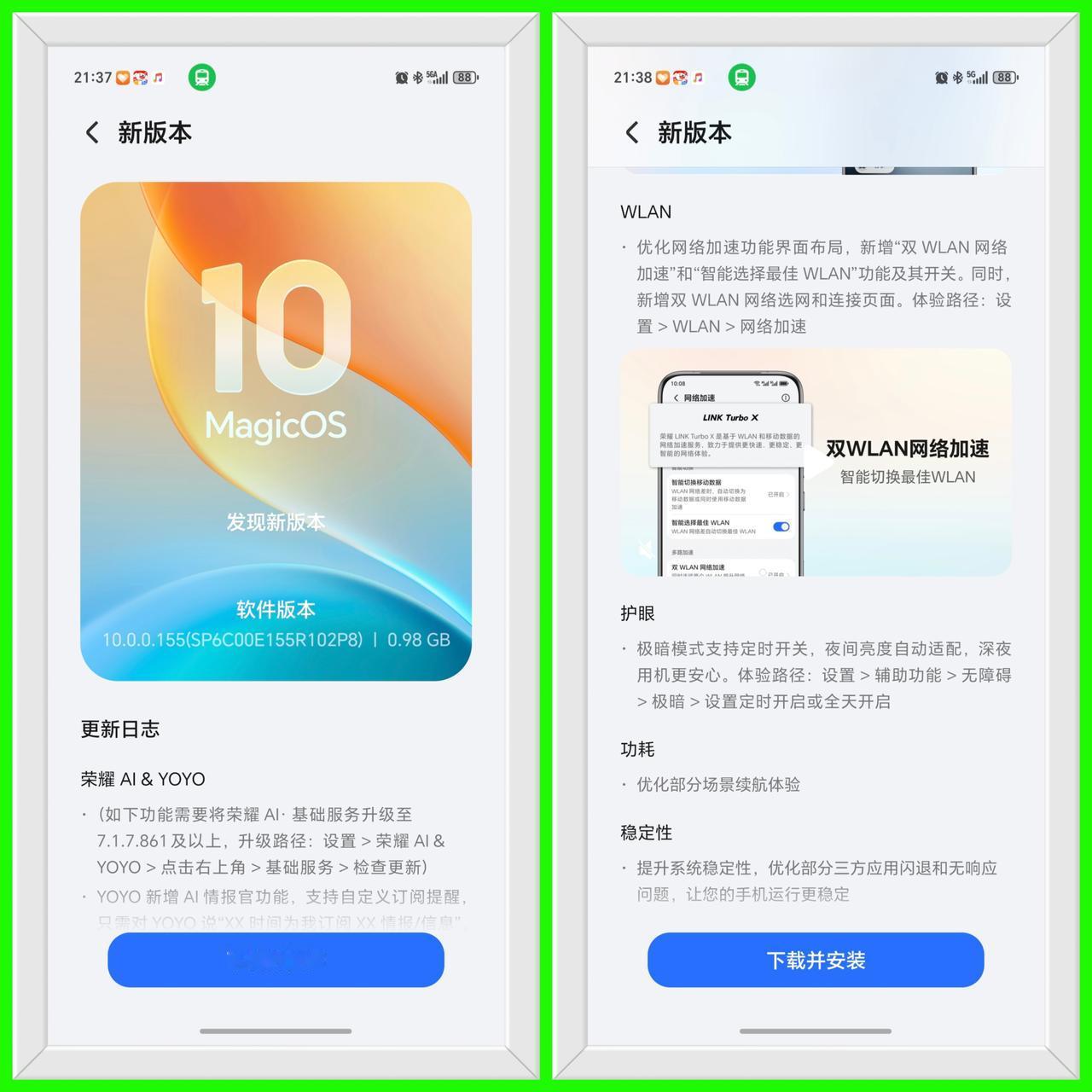 荣耀magic7promagicOS155来了！功耗优化。荣耀magic