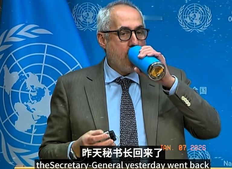 开始摊牌甩锅了！联合国秘书长古特雷斯发言人回应中方记者徐德志提问质疑，联合国存在