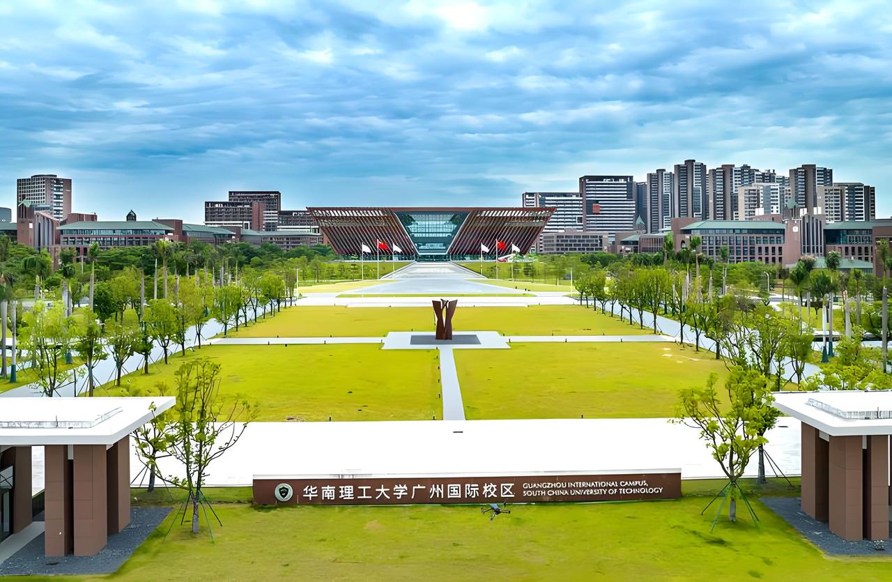 重磅！2026年华南理工大学综合评价广东录取名单解读！7月16日，华南理工大学