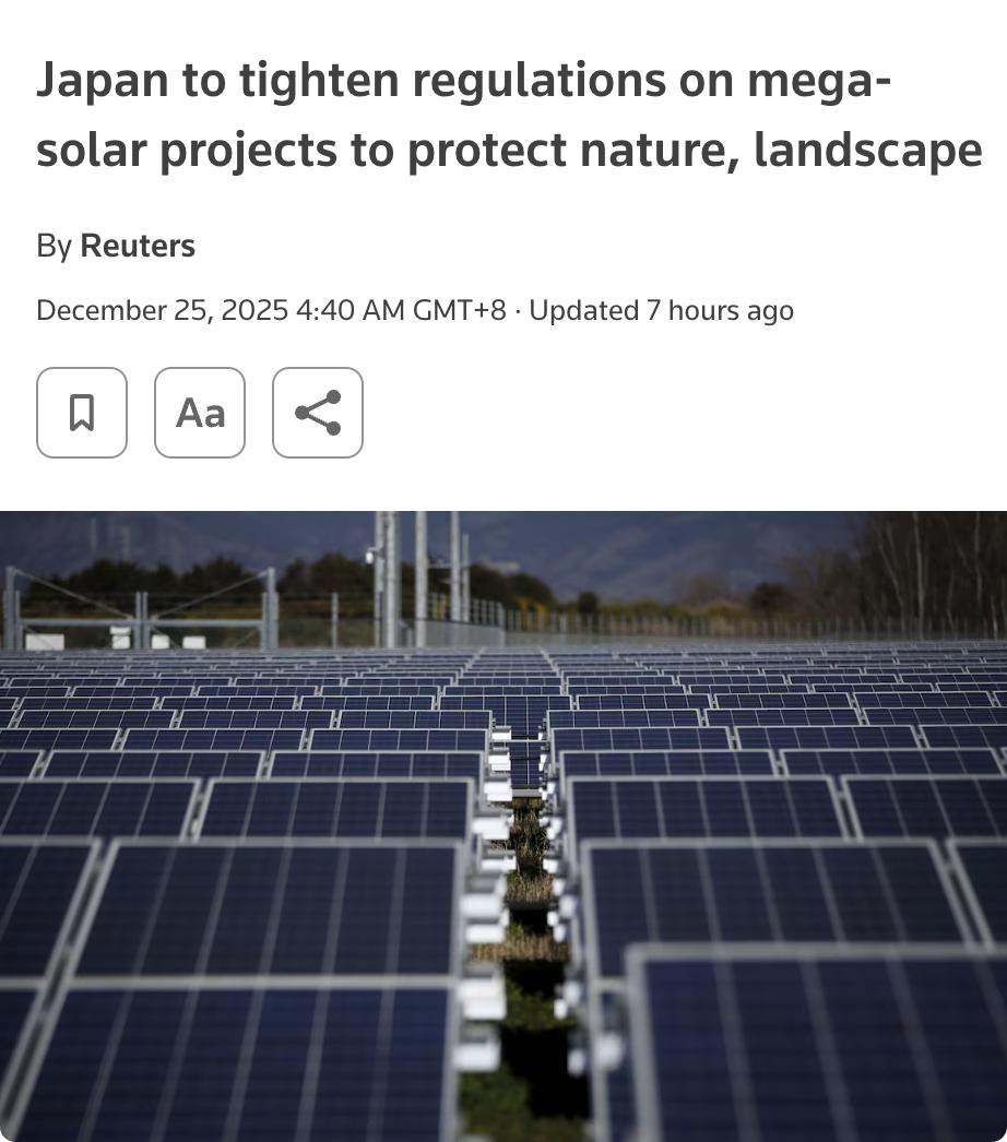外媒：日本将收紧大型光伏项目监管，以保护自然环境与景观日本政府决定加强对“超