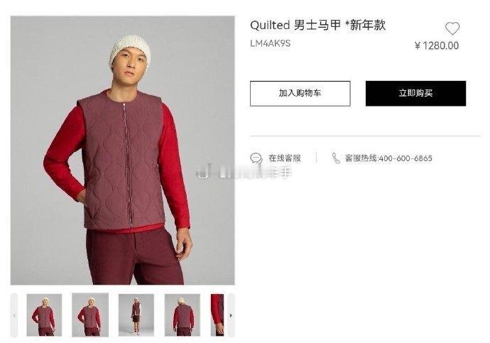 这套服饰都能卖到这个价钱了？