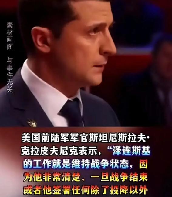 《泽连斯基“停火”大戏穿帮：前脚炸俄基地后脚求饶，普京的导弹教他做人》