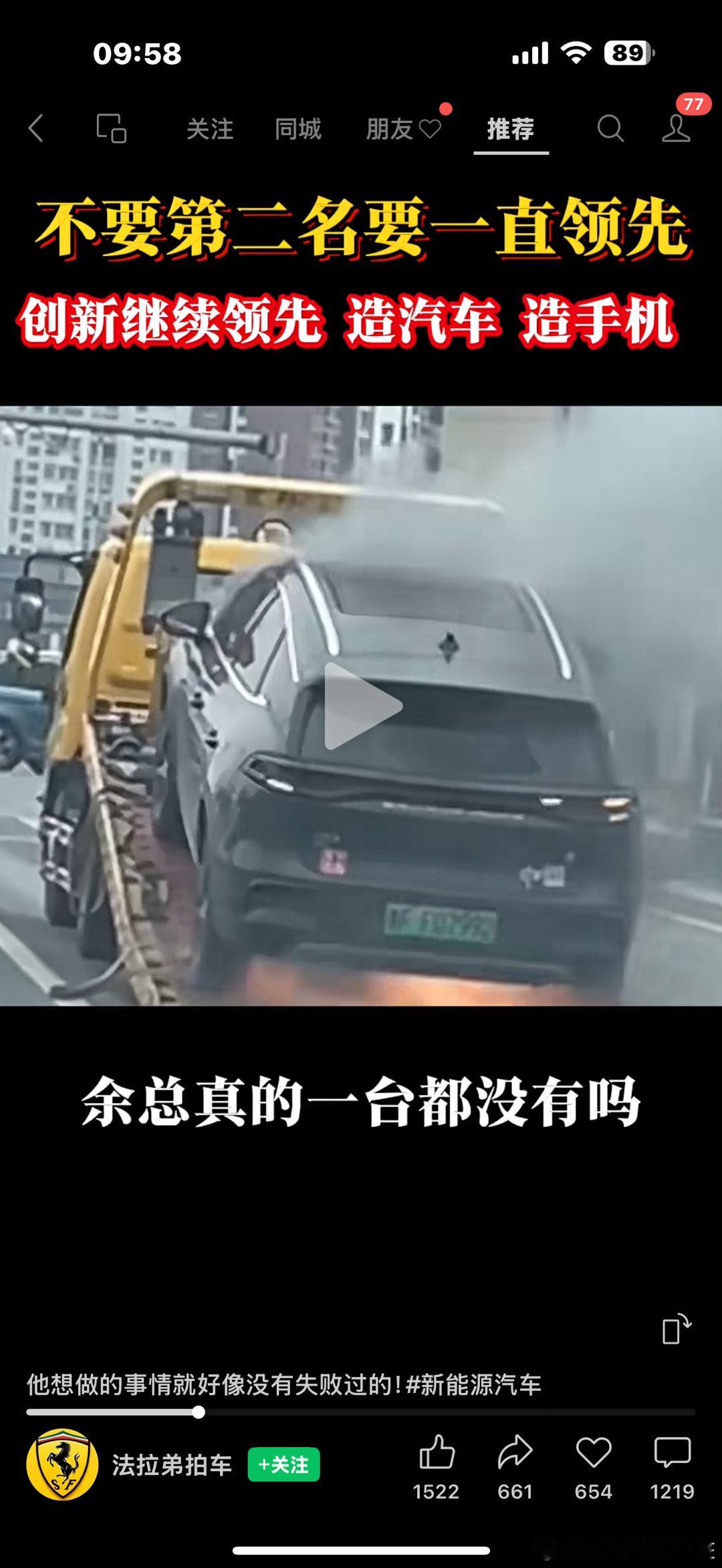 就这种垃圾号硬黑，车企法务部还是很有必要的