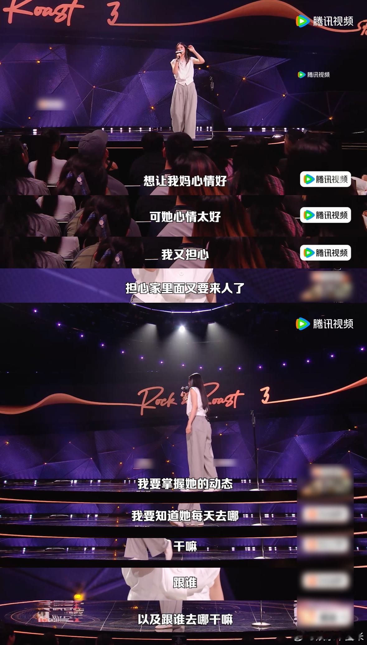 第一次见孩子抓妈妈早恋脱口秀和Ta的朋友们别人家都是家长看管孩子感情生活，王大刀