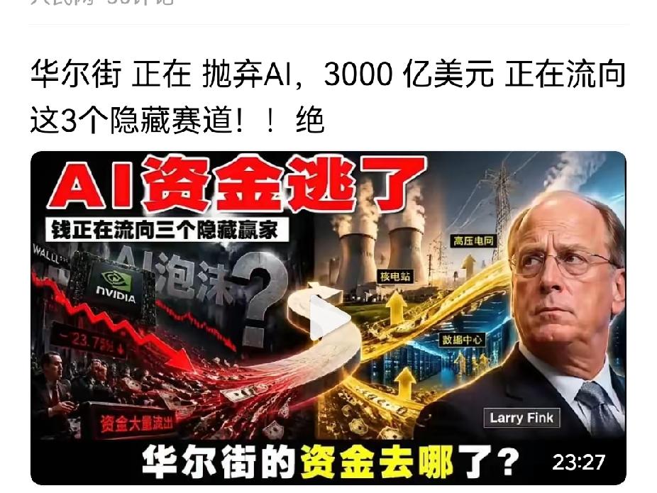 毕竟是由国家扶持，财政贴补几千亿，我还是会看好，只是京东方操盘，有点急功近利，太