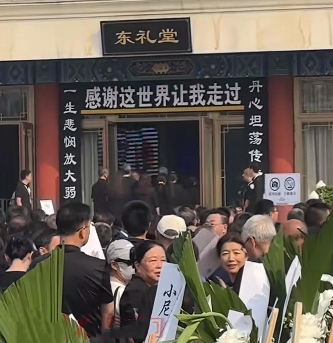 谁看了敬一丹的送别现场，心里不会发酸。八宝山东礼堂这场告别仪式，不少老央视的