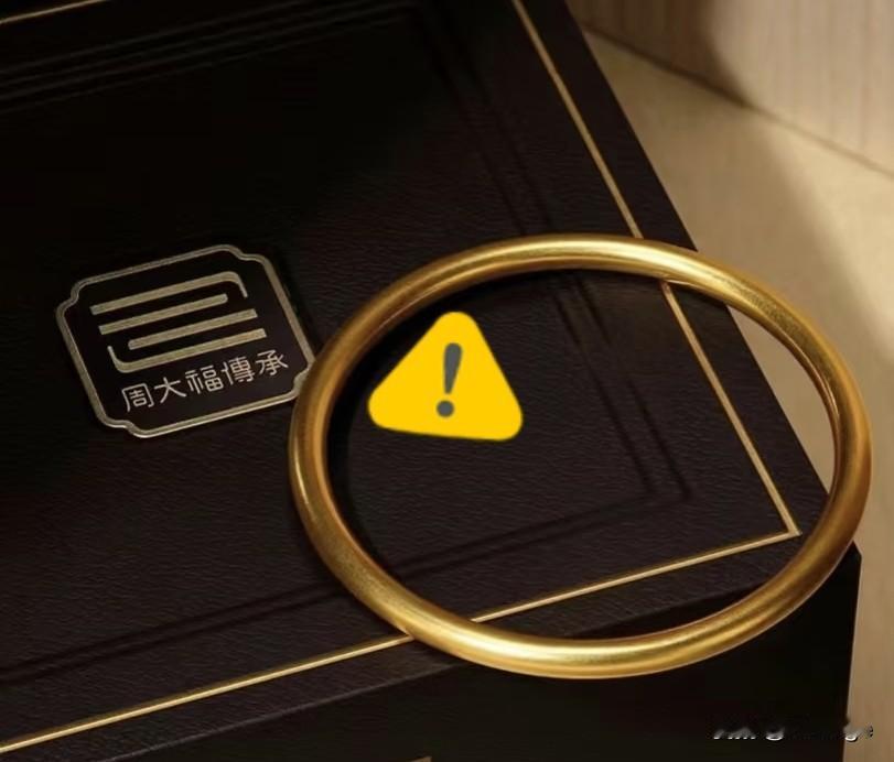 买黄金的天都塌了！12月30日黄金暴跌971！我加仓加到心慌，和老公吵到冷战