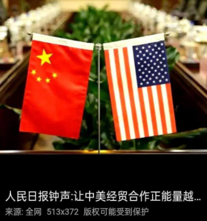 中美若再斗下去，结局就是彻底脱钩！中国已连续9个月抛售美债，持仓降至2008年