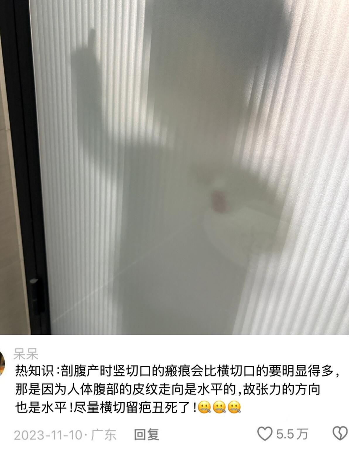 突然被生育真相暴击了…​​​