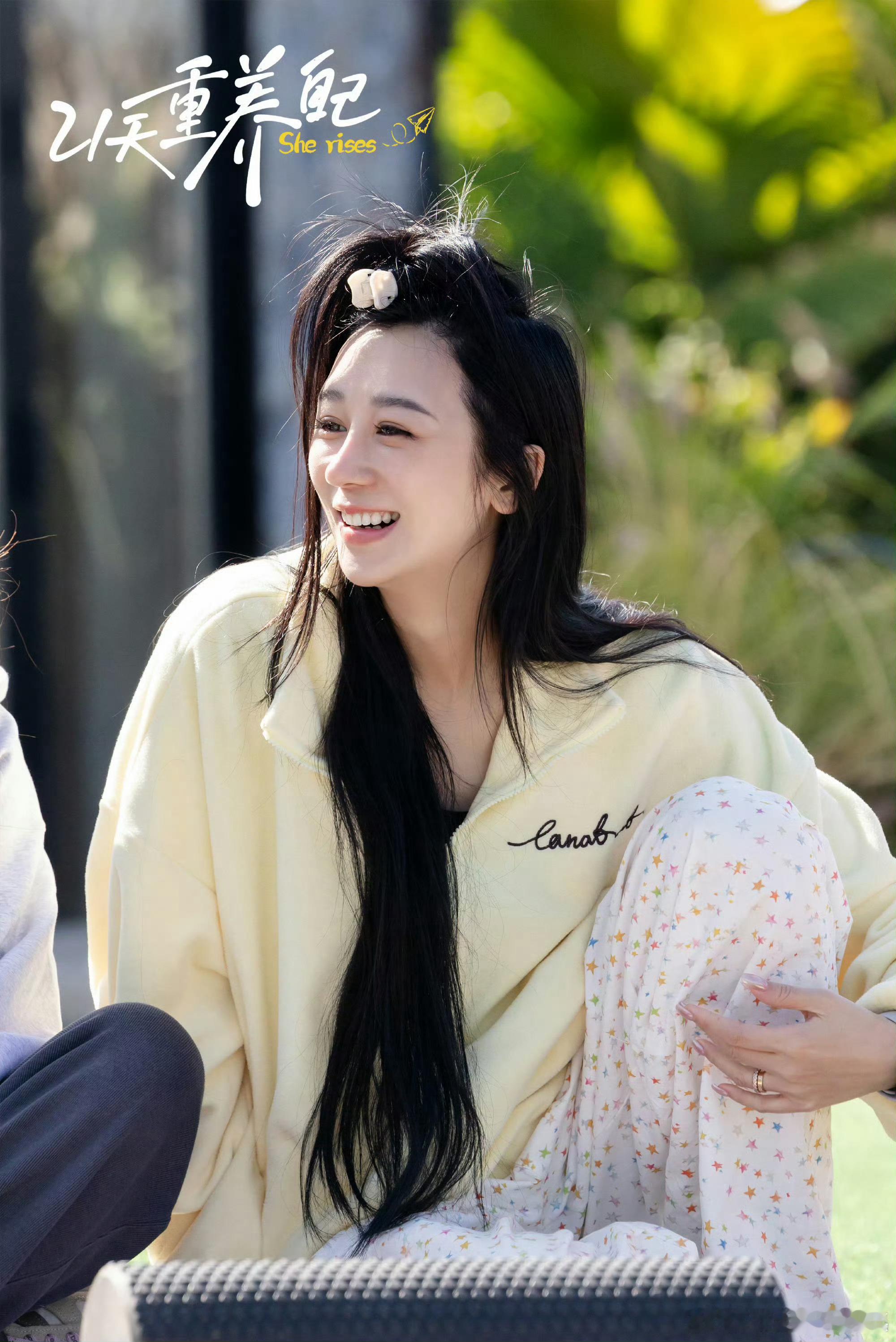蒋丽莎首次回应靠婚姻逆袭争议面对外界非议从容说出心里话，清醒独立，新周期给自己