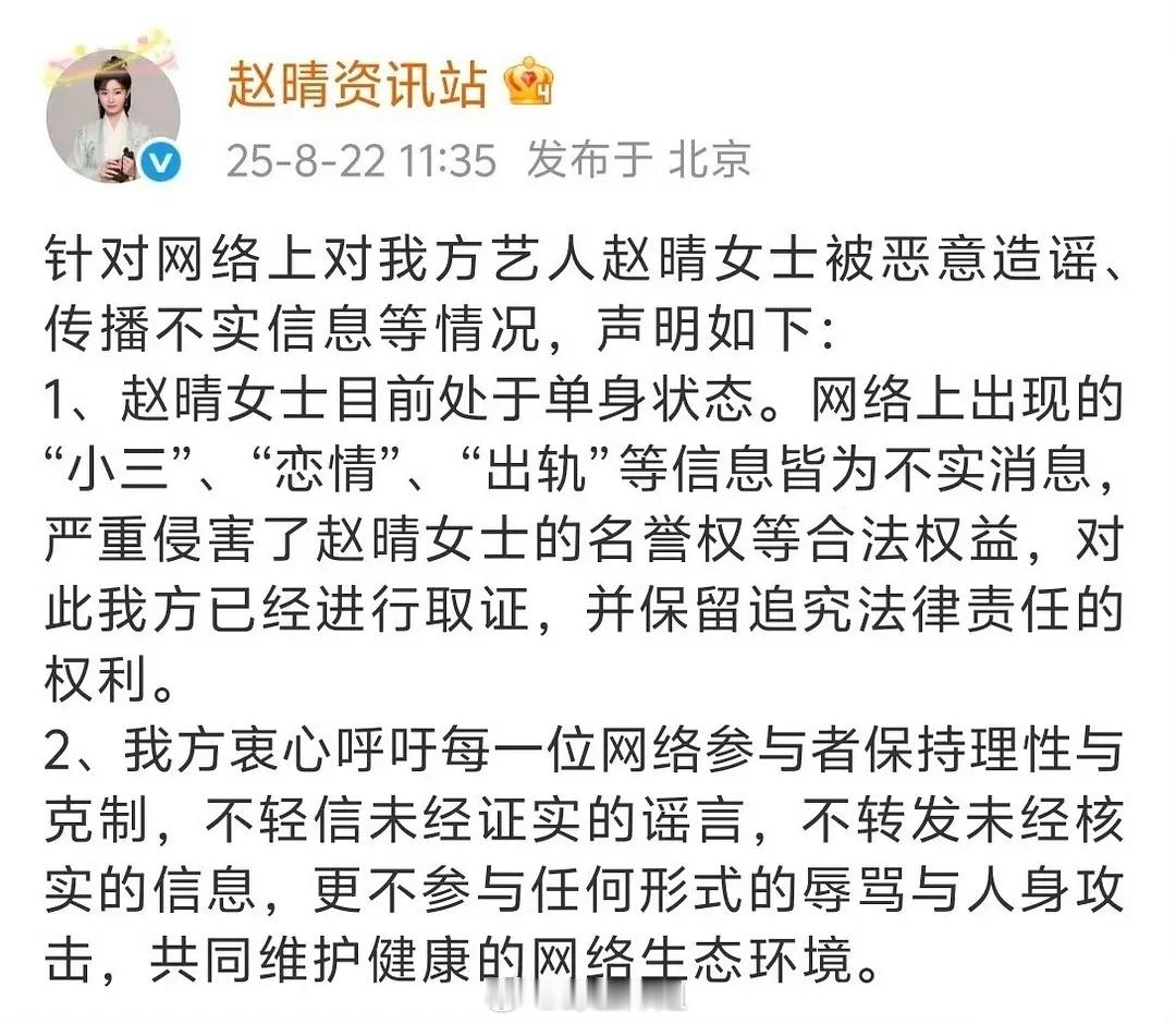 赵晴回应了。。恋情也要否认吗，那真是十指紧扣去酒店辅导台词？还是那个人不是她许凯