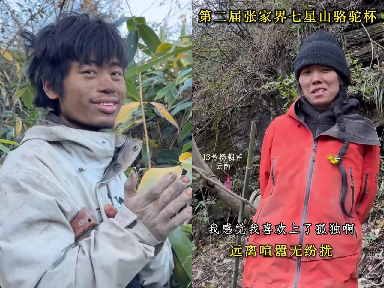 谁懂啊！如今荒野求生节目火得一塌糊涂，张家界那场赛事的单条视频播放量突破5000