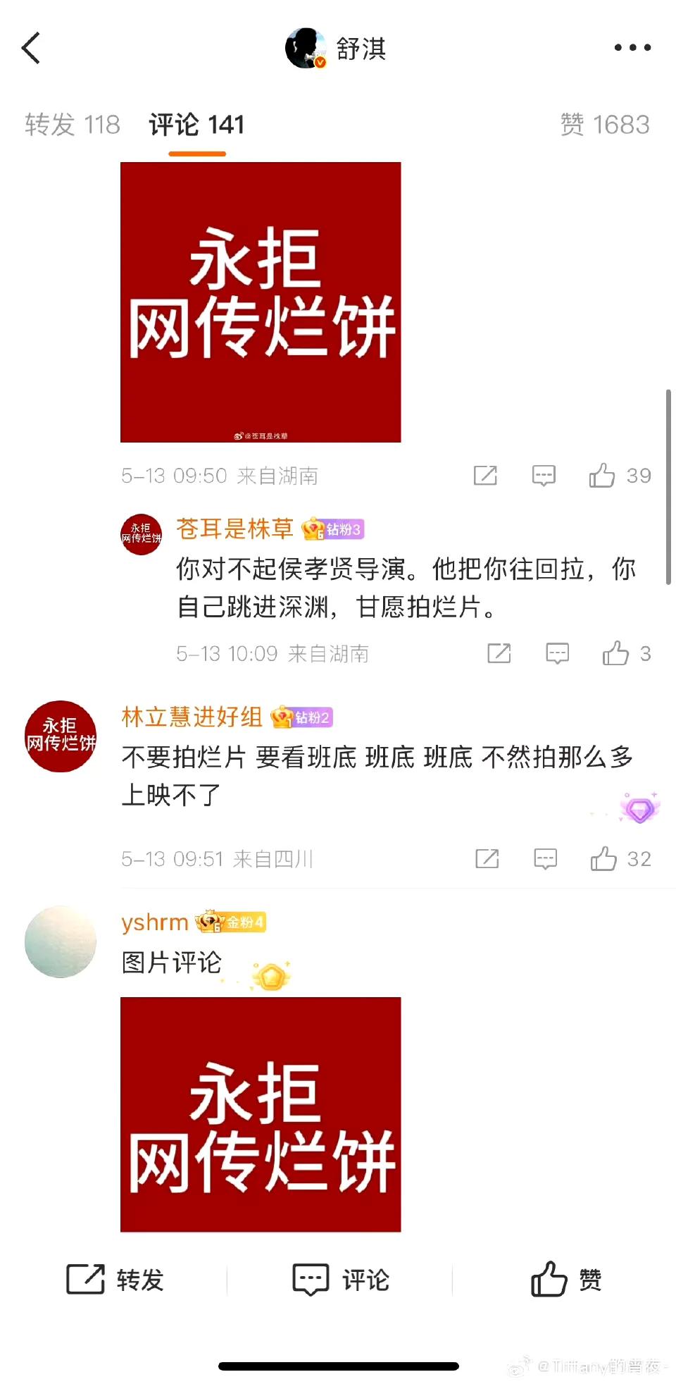 传言舒淇要拍陈正道的电影合作的是王俊凯评论都在闹了。。其实王俊凯接的片子都