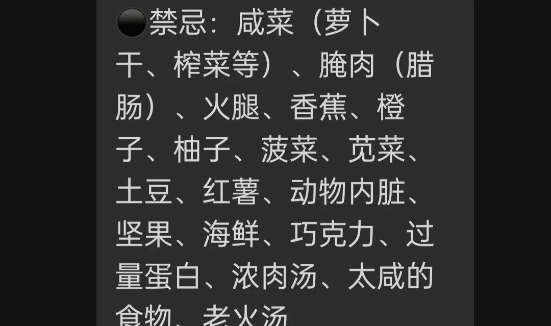 朋友很不幸体检时，发现肾功能不全，肌酐282，当朋友看到体检结果时，感觉天都塌了