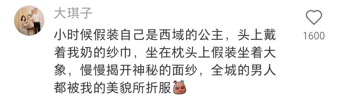 女孩子是不是都做过啊