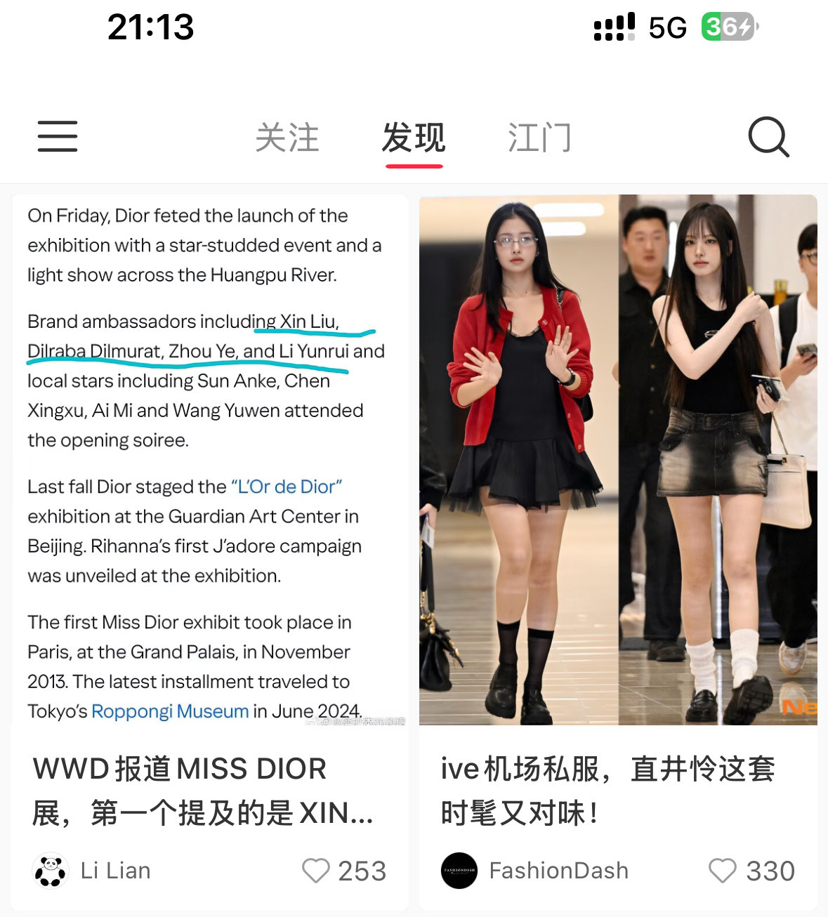 额刚点开小红书给我推荐这个​​​