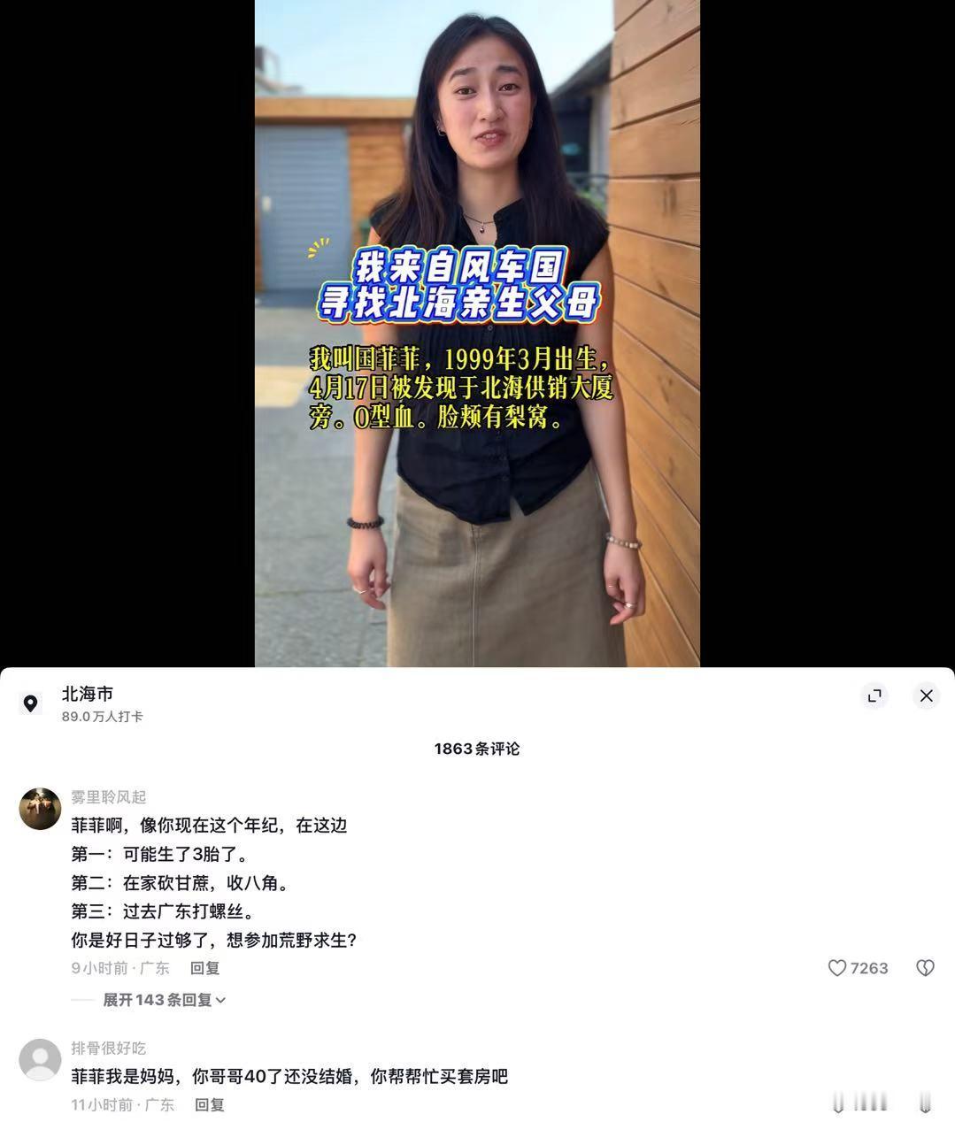 你帮帮忙买套房吧