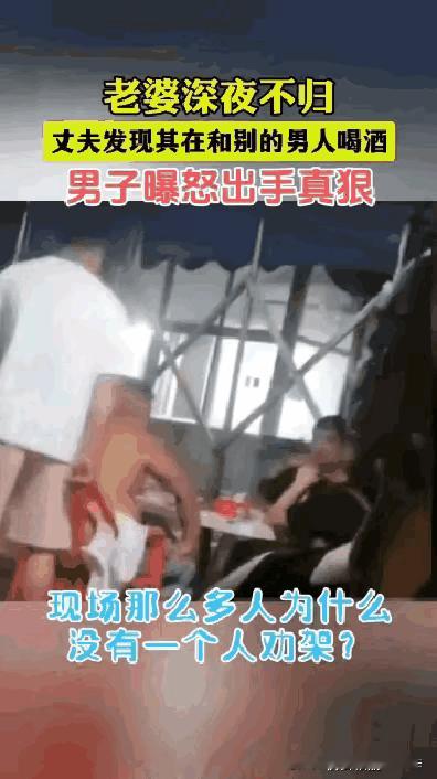旁边的大哥一个都不敢动毕竟请别人的老婆吃饭是有风险的[无奈吐舌]