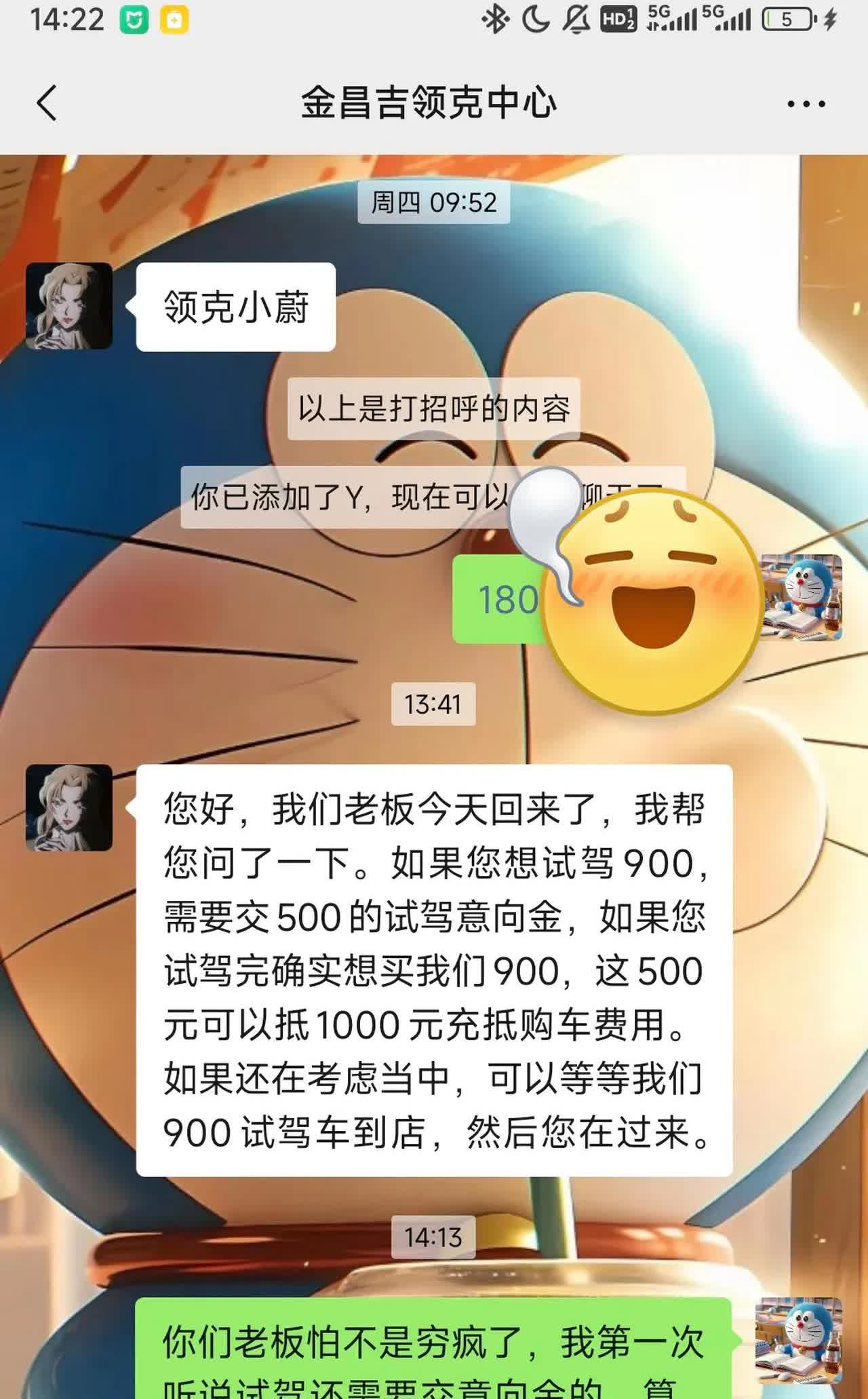 领克900销量火爆后，经销商的骚操作来了！试驾还要付意向金，这个真是闻所未闻