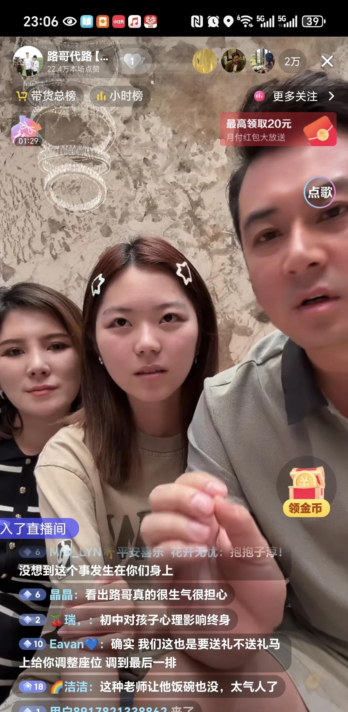 路哥路嫂儿子子淳，校园霸凌，不去学校了！这突如其来的噩耗，让这个原本幸福的家