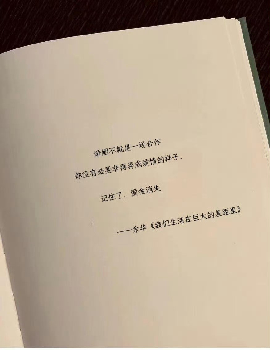 余华的文字还是太通透