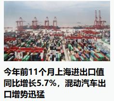 为什么上海经济一枝独秀，主要原因就是上海外企比较多，所以上海作为外资的主阵地大量