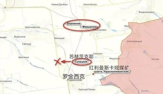 俄军取得重大胜利，攻占红军城北部重镇苏赫茨克！8月4日，俄罗斯国防部发布消息称，