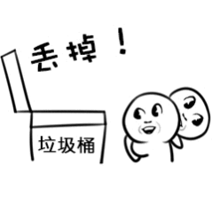 我昨天看到不止一个人在讲：某英语差到令人发指、成绩单全是鸭蛋的自称留学生的混子，