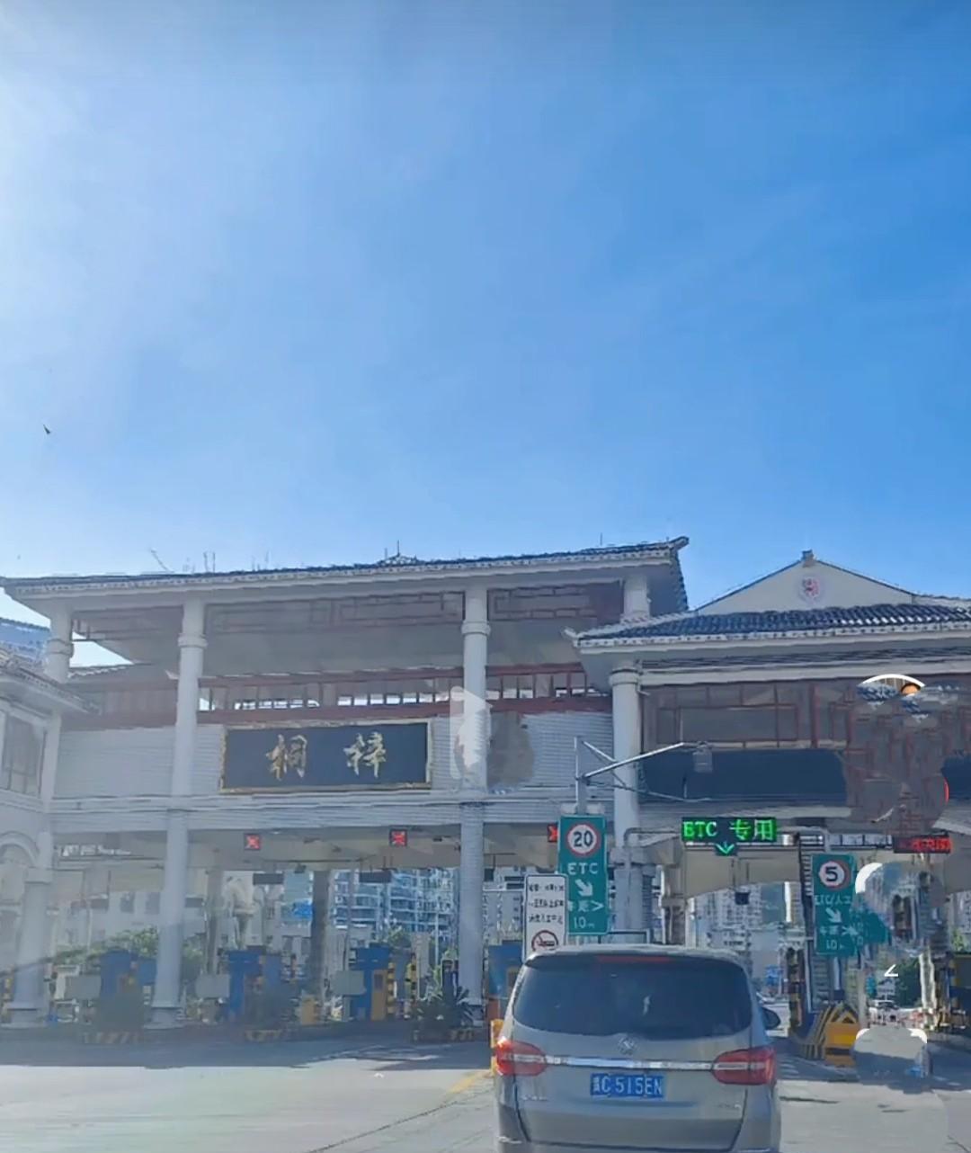避暑回来都已经两天了。怎么冒着40度的高温就回家了呢？我住的农家乐是四层楼加一个
