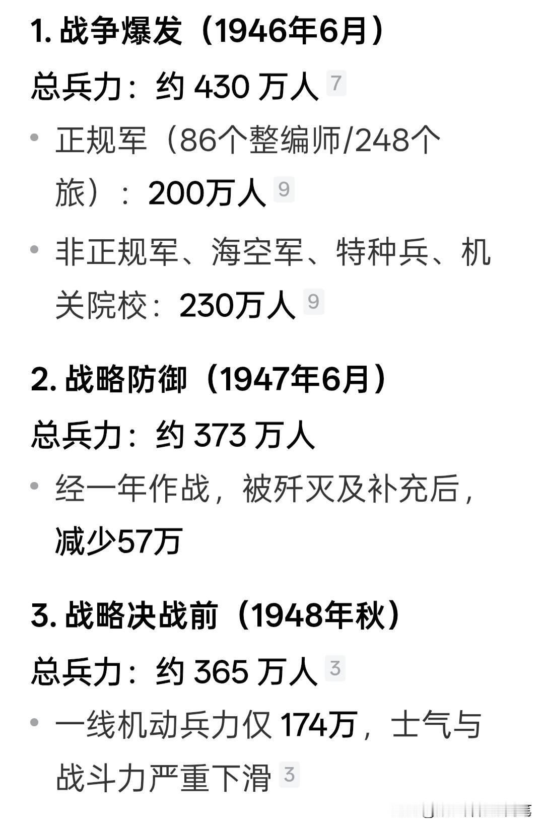 这个在解放战争时期就有成功的经验：起义的按起义待遇，投降的按投降待遇，负隅顽抗的