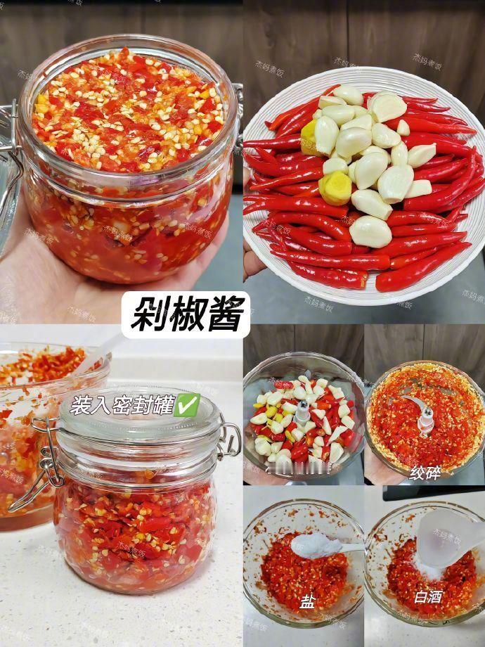 再发一遍！6种辣椒酱的做法。喜欢吃辣的朋友一定要收藏！​​​